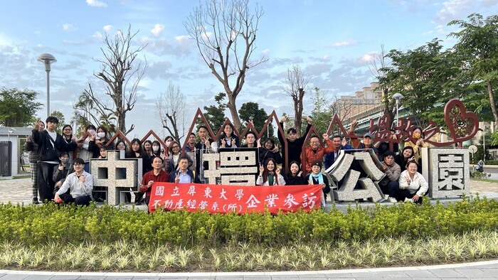 114-11-30 校外參訪圖片