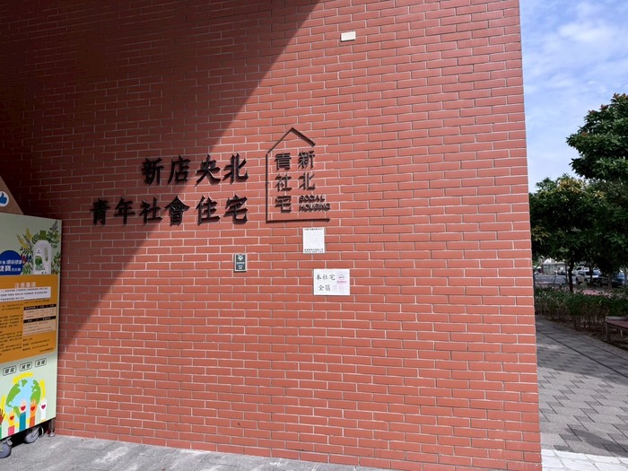 114-11-30 校外參訪圖片