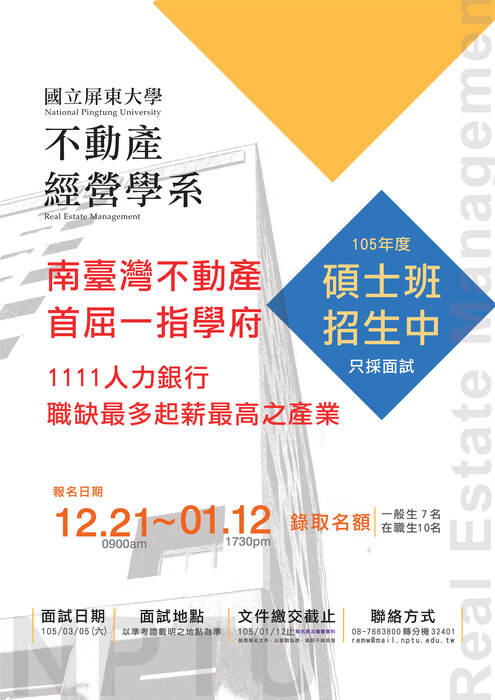海報圖片