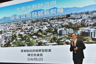 2025第二十三屆土地研究學術研討會-處長圖片