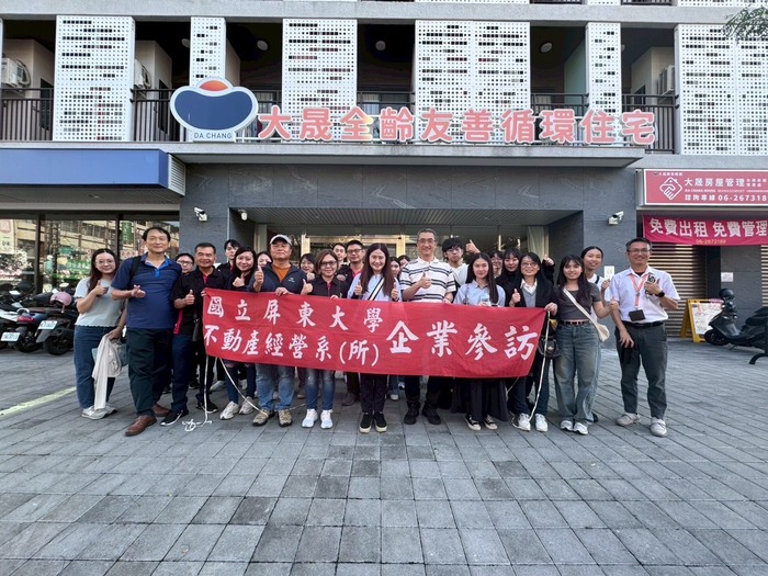 114-11-15 校外參訪圖片