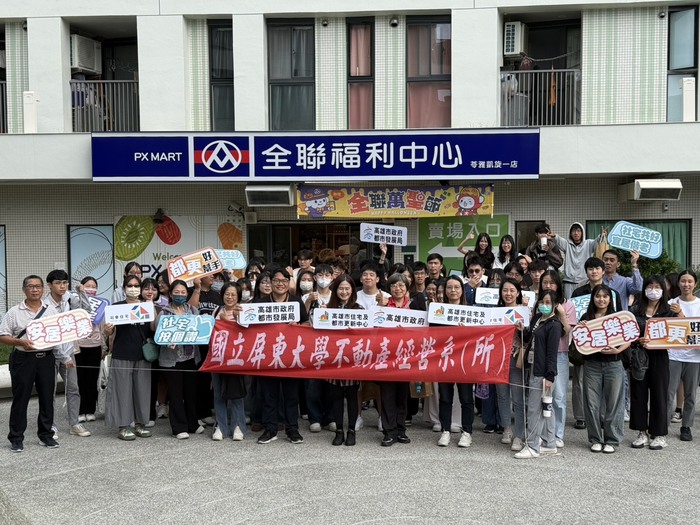 114-10-23 住宅問題與政策高雄設宅參訪圖片