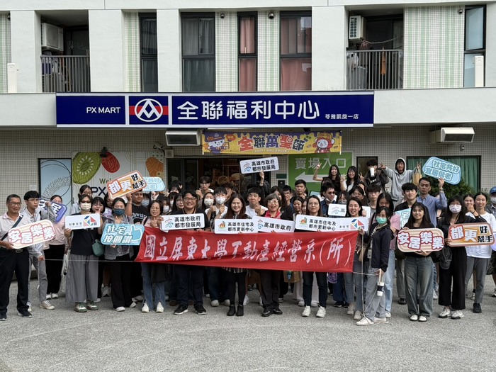 114-10-23 住宅問題與政策高雄設宅參訪圖片