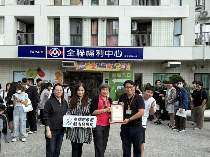 114-10-23 住宅問題與政策高雄設宅參訪圖片