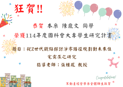 20250626(另開新視窗)