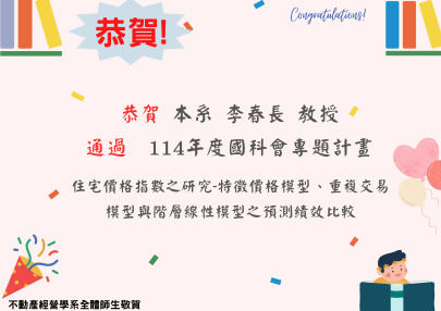 20250702(另開新視窗)