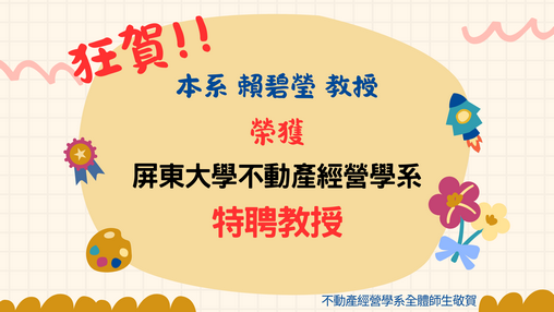 202507221(另開新視窗)