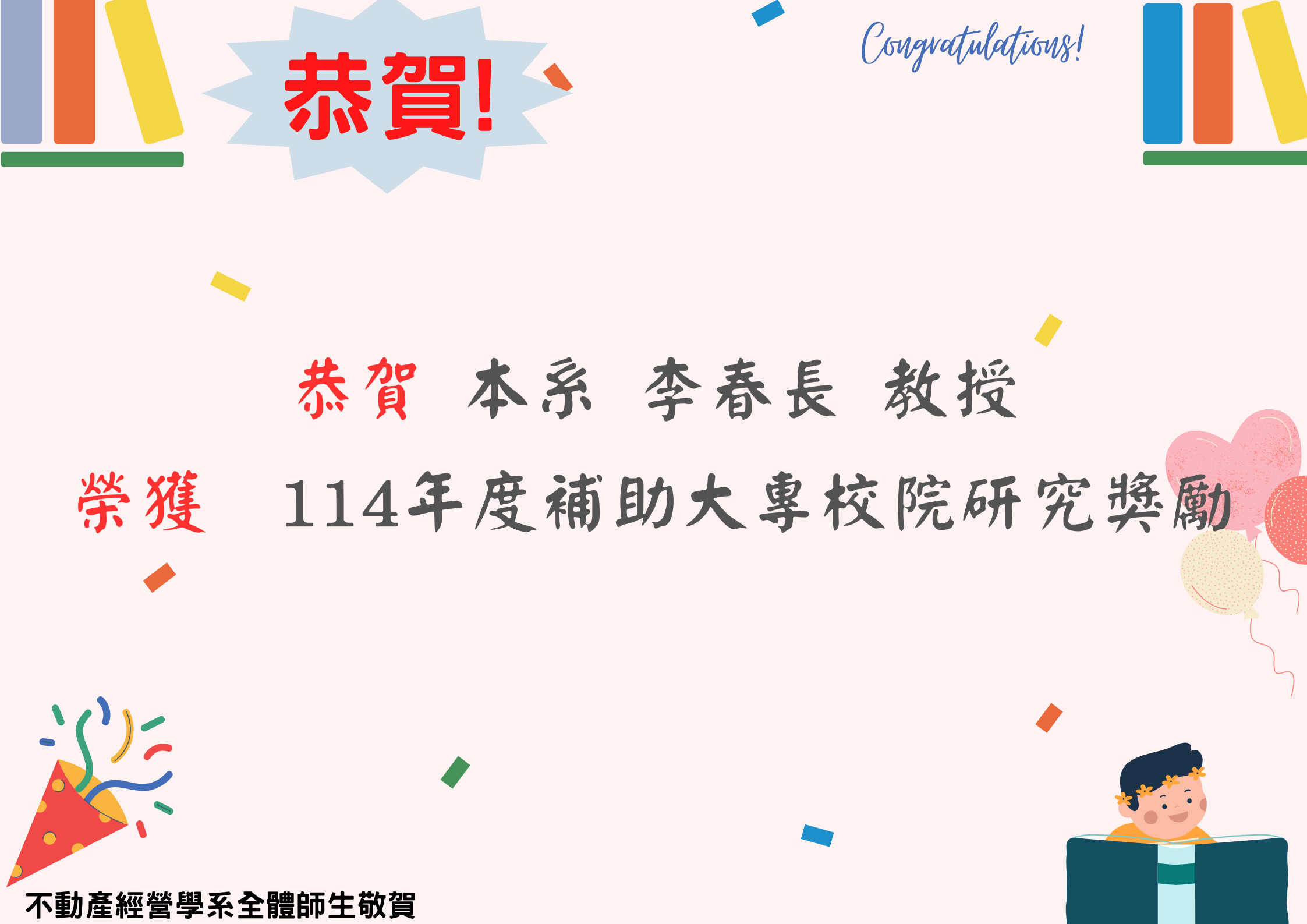 20250808(另開新視窗)