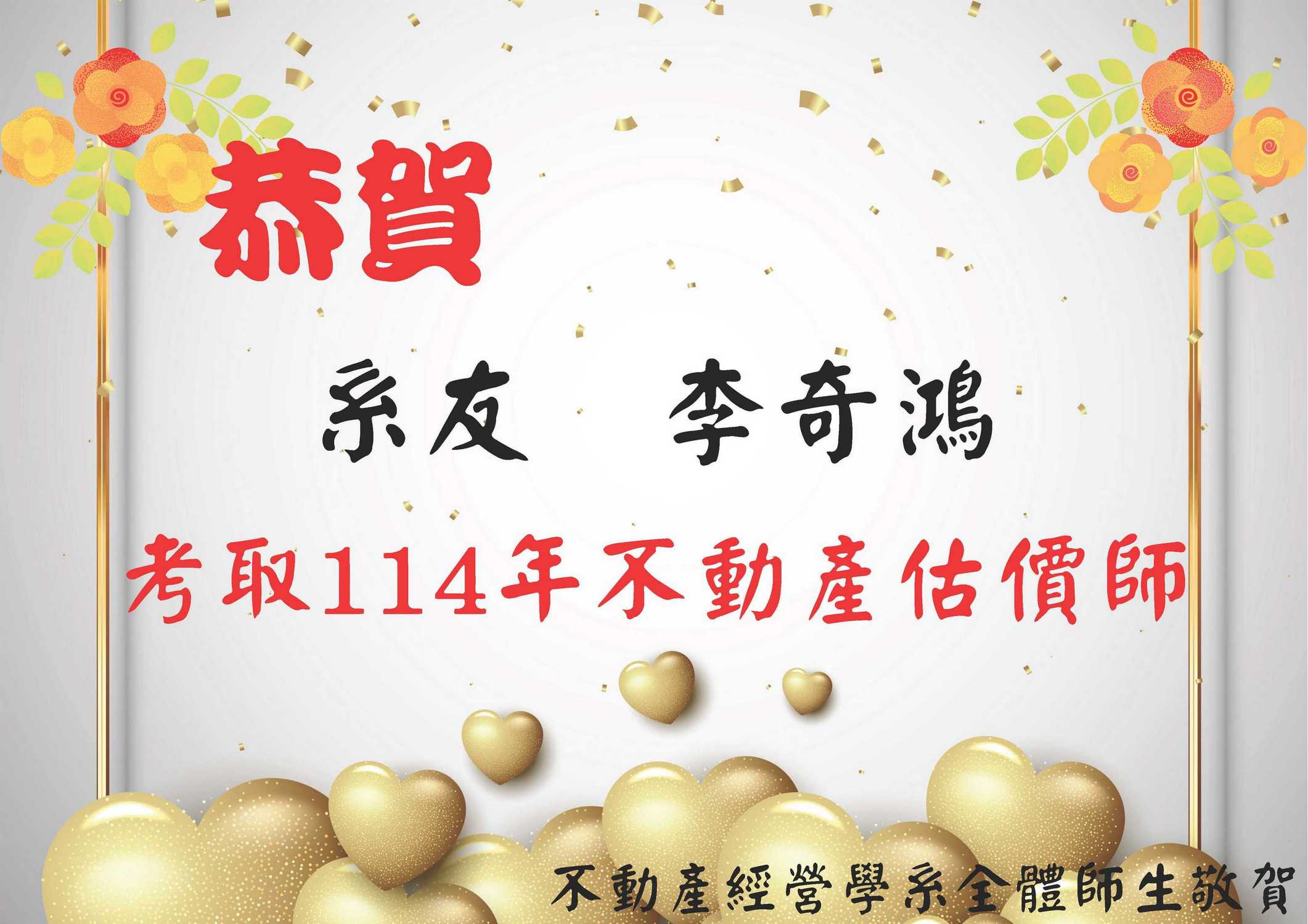 20251016(另開新視窗)