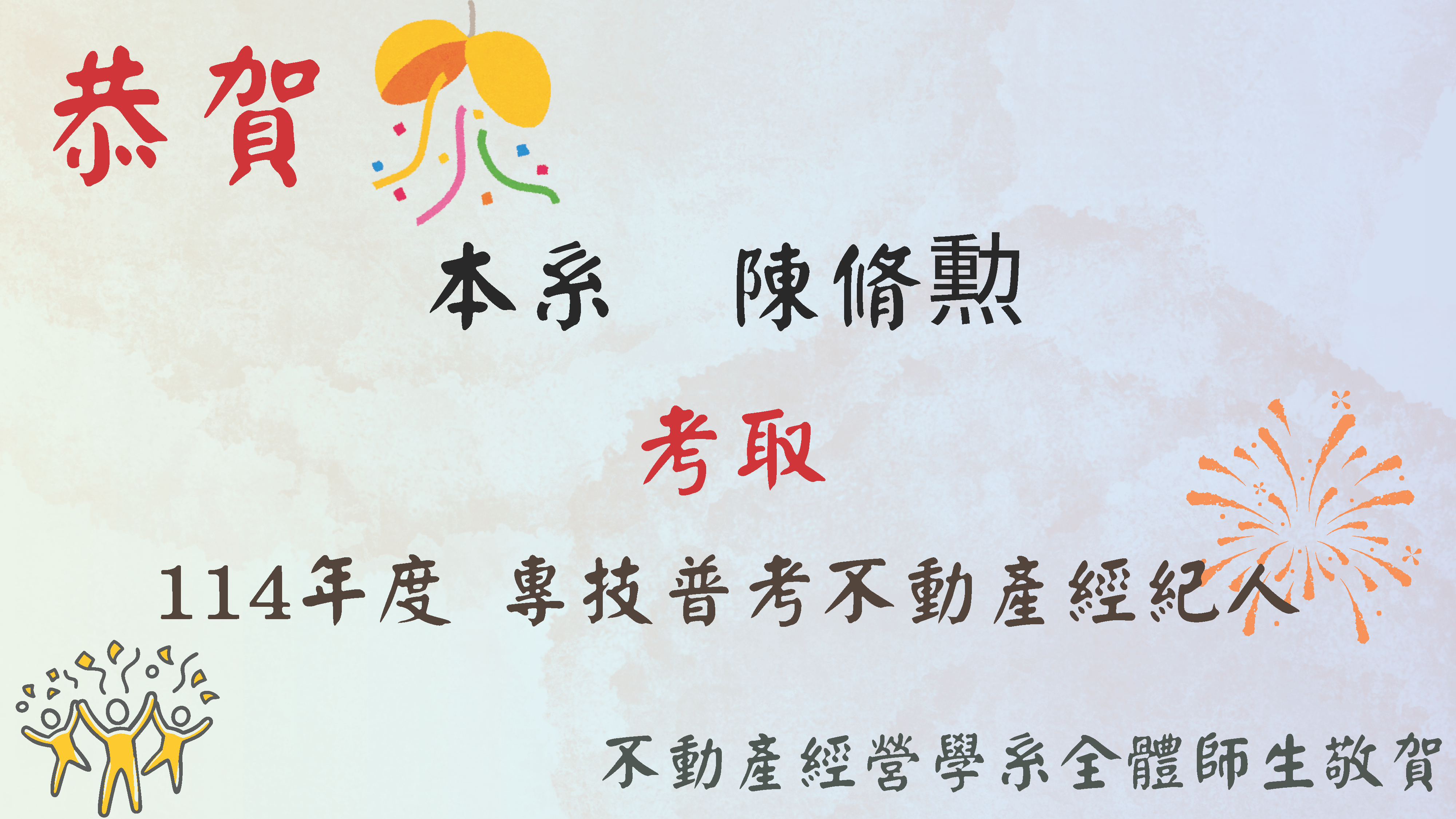 20260313(另開新視窗)