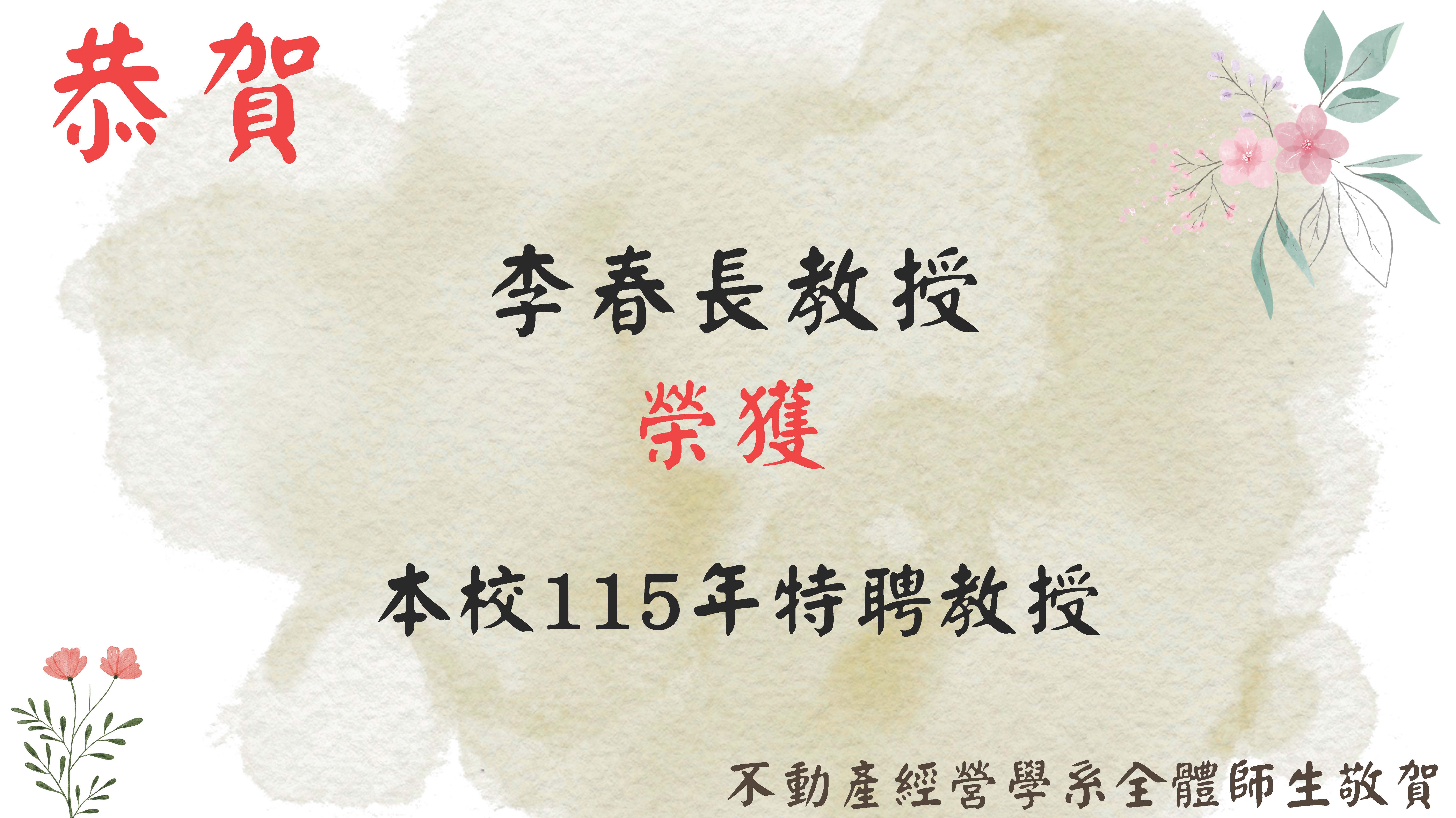 20260611(另開新視窗)