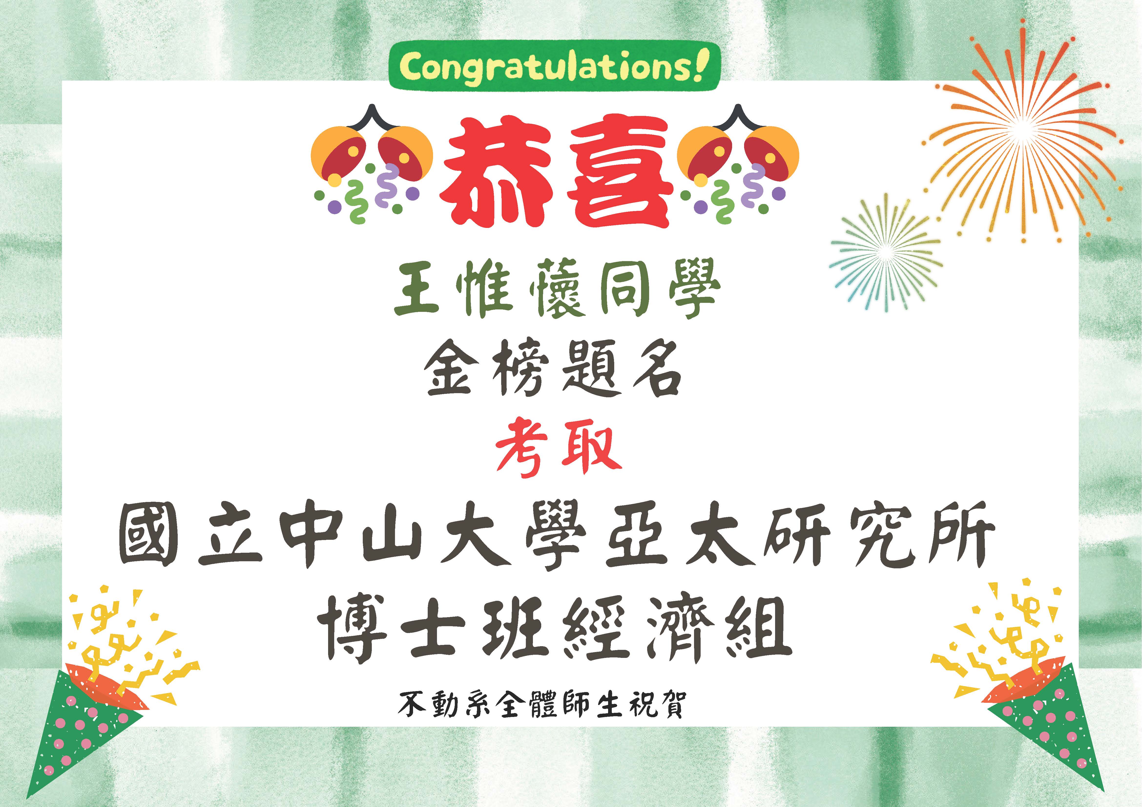 20260612(另開新視窗)