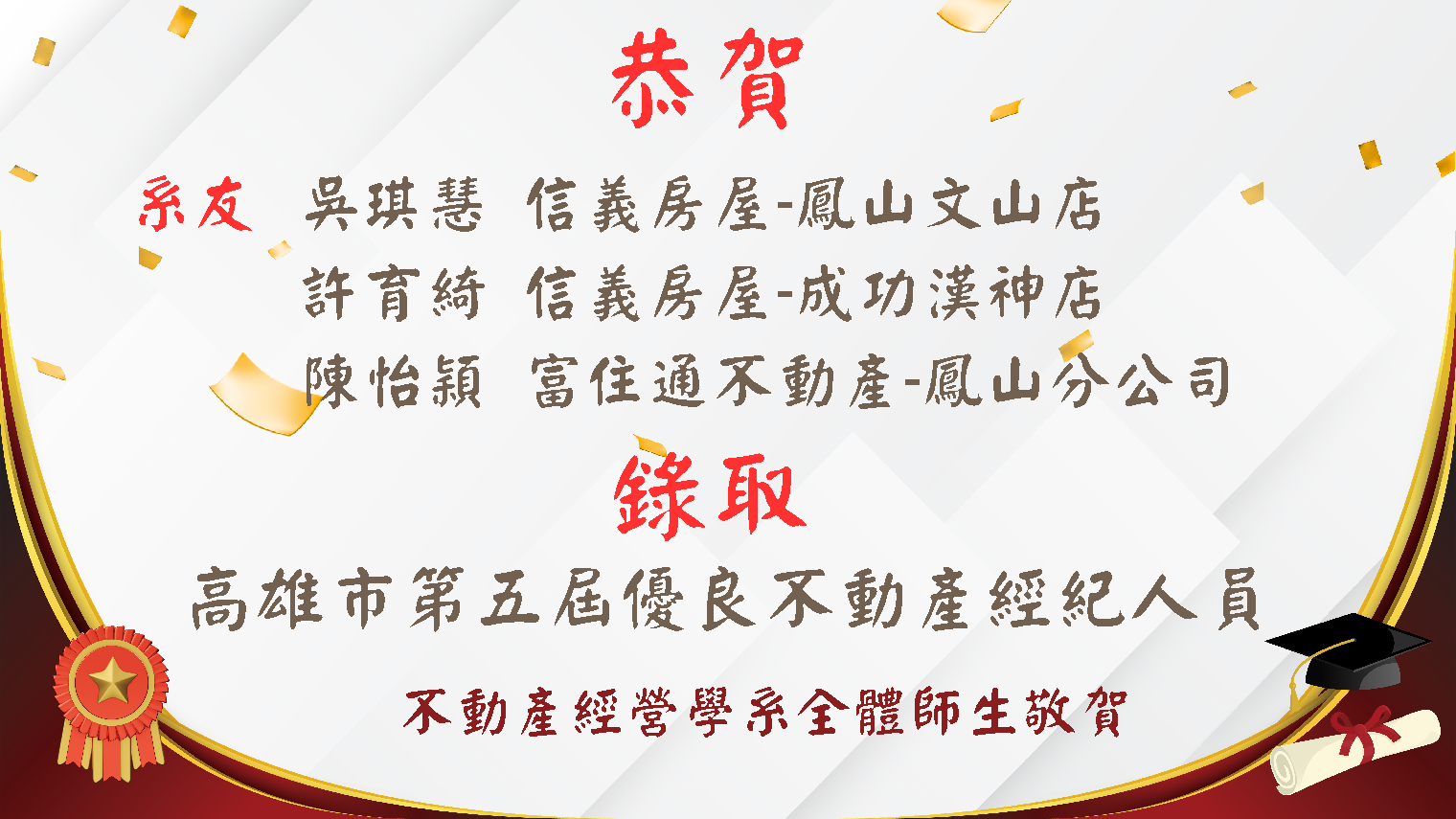 20260707(另開新視窗)