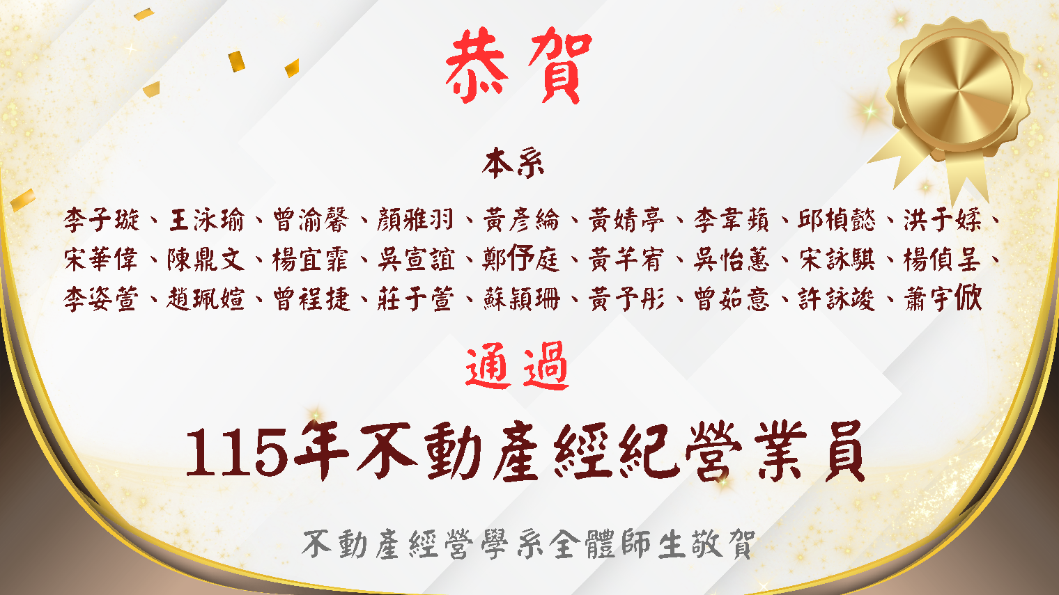 20260709(另開新視窗)