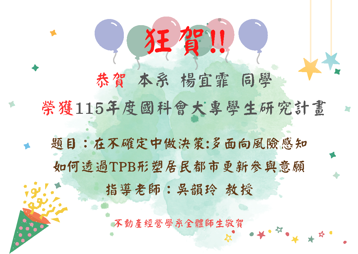 20260714-4(另開新視窗)
