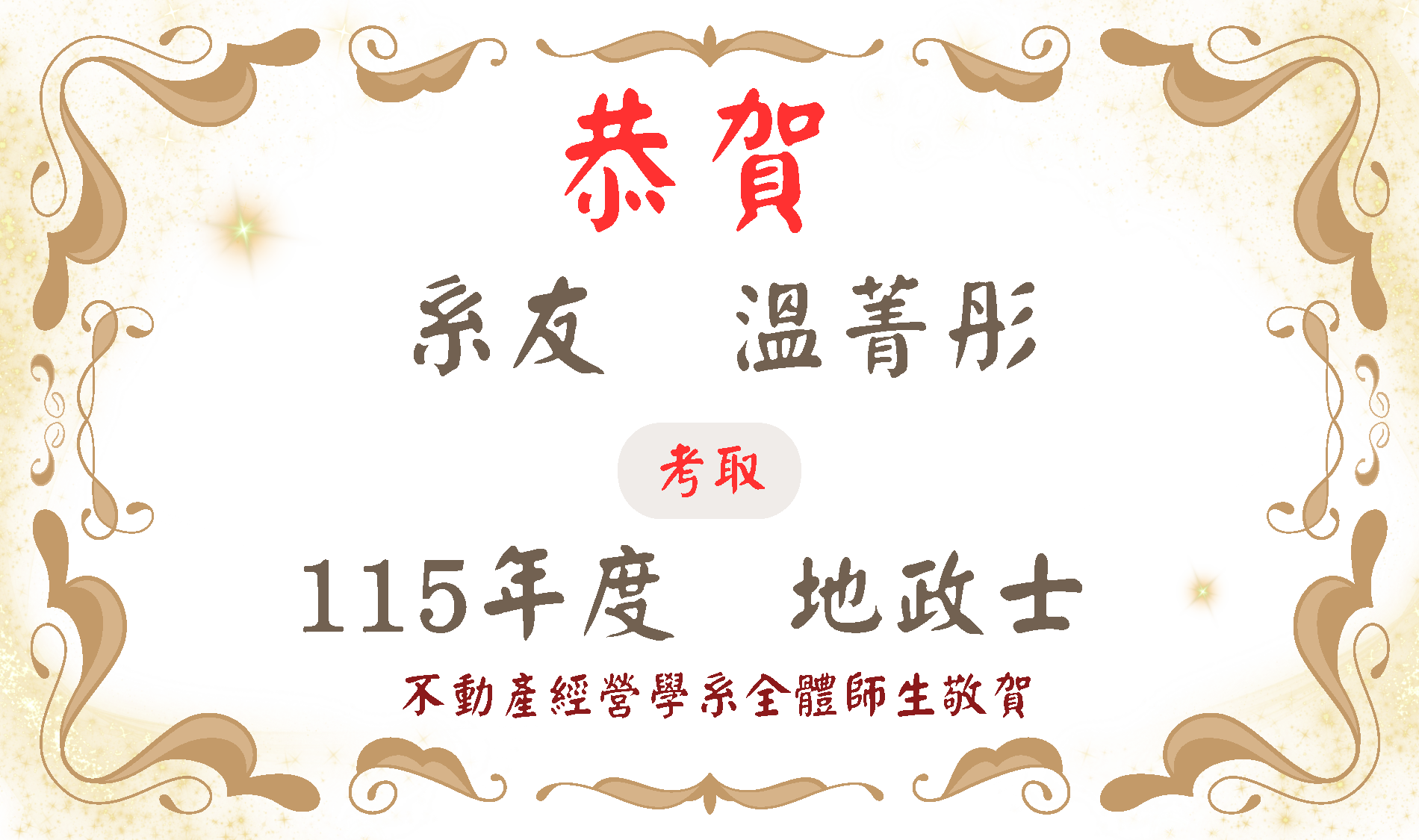 20260814(另開新視窗)