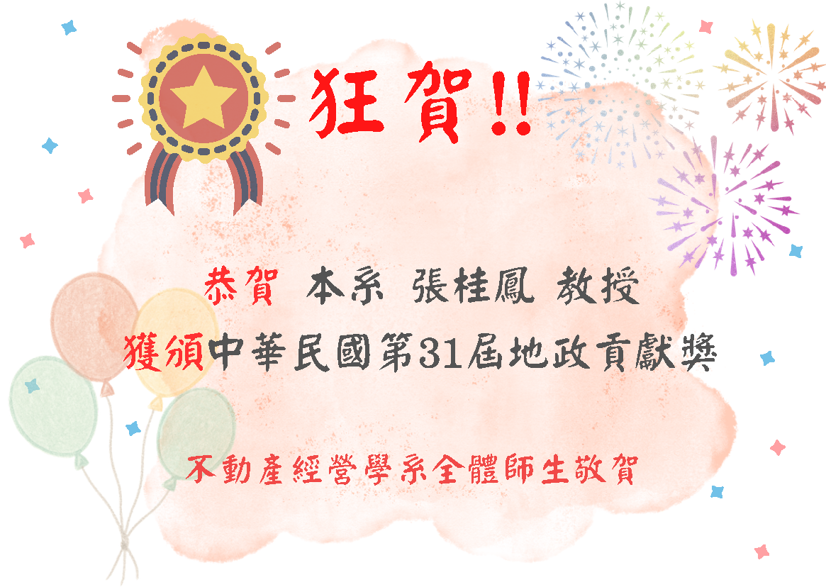20260901(另開新視窗)